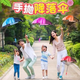 💥臺灣倉庫出貨💥 兒童戶外運動手拋降落傘玩具風箏軟飛盤飛碟親子互動春遊草坪露營