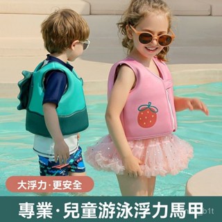 浮力馬甲 背心式浮力衣 浮潛救生衣 防溺水救生衣 浮力救生衣 兒童浮力衣 加厚浮力衣 浮力衣 救生衣 救生衣背心 浮衣