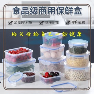 日式便當盒🔆可微波餐具 食品級保鮮盒 可微波爐便當盒 防漏密封 保鮮盒 餐盒 飯盒 午餐盒 儲物盒 易清洗 環保便當盒