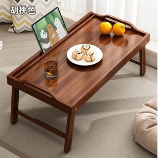 《精品好物》飄窗桌 小茶幾 炕幾 陽臺榻榻米 小桌子 折疊桌 電腦桌 實木學習桌 學習桌 矮桌 餐桌