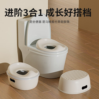 寶寶馬桶 兒童座便器 坐便器三閤一寶寶坐便梯小嬰兒尿便盆厠所男女多功能馬桶 5LAZ