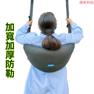 臺灣出貨 限時下殺 腰椎牽引帶 吊腰帶 脊椎矯正器 脊椎牽引器 腰部拉伸器 戶外吊腰懸掛脊椎牽引帶 護腰懸掛吊帶拉伸帶
