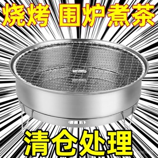 【臺灣熱賣】不銹鋼燒烤架家用木炭燒烤爐3-5人戶外便攜烤肉爐折疊式燒烤工具