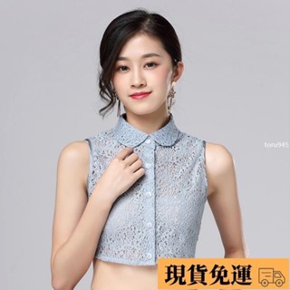 🚛臺灣限時低價🚛假領子女百搭假領夏季蕾絲假立領裝飾領襯衣領假衣領鞦鼕新款
