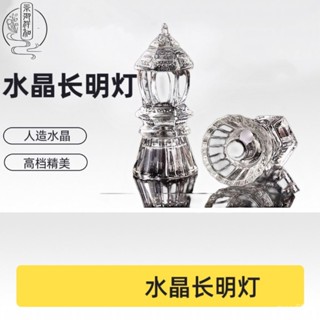 【蝦皮最低價】長明燈隨葬下葬LED電子變色小宮燈隨葬品擺件墓地下葬殯用品