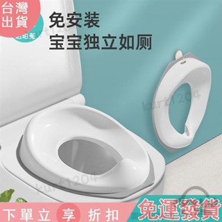 【臺灣出貨】C28大號兒童馬桶圈坐便器女寶寶小孩男孩坐墊便盆蓋梯女孩廁所家用圈