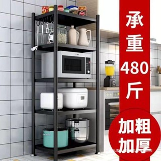【新品推薦】不銹鋼廚房置物架落地多層微波爐放鍋多功能儲物收納架子分層貨架