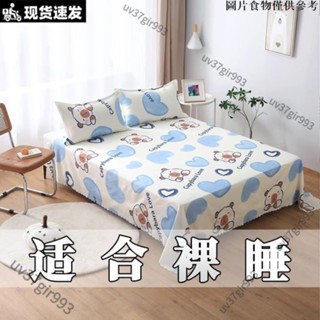 限時優惠·防塵布遮蓋布沙髮床防灰塵冰箱遮塵遮灰傢俱萬能蓋巾防塵罩家用 傢俱防塵蓋布 遮蓋防灰塵沙發遮灰佈 56 6369