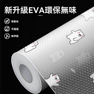 🔥臺灣出貨🔥廚櫃墊 廚房防水防油貼紙 防潮防黴衣櫃櫥櫃墊 碗櫃抽屜櫃子鋪墊新款EVA抽屜墊紙廚房墊臺麵防油墊防水防潮