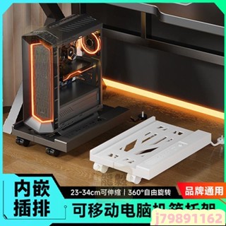 3.25龍毅五金貝石電腦主機機箱底座靜音置物架辦公室臺式託盤可移動托架