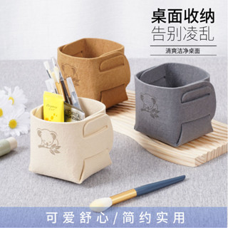 臺灣熱銷 收納筒 桌麵收納 化妝用品收納 北歐INS玄關家居臥室床頭收納桶 文具收納盒 筆筒收納 辦公室收納 桌麵收納