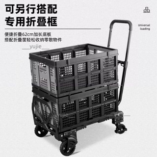 龍邦折疊手推車平板車多功能拉貨車兩用搬運車多功能推車順和品質（不含運）