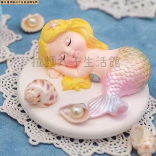 拉麵丸子生活館✿【1399人收藏】美人魚矽膠模具人魚巧克力模具手工自制diy手工皂香薰模具網紅
