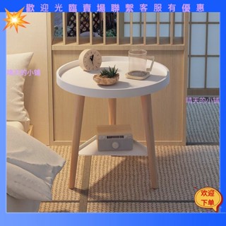 【晴天的小鋪】臥室床頭桌 客廳小茶几 陽臺小圓桌 沙發邊桌 北歐風格 時尚 擺飾 簡約 素色 質感