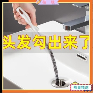 😀臺灣熱賣😀 疏通器家用浴室洗臉水池清潔刷筦道彎曲刷子下水管毛髮清理器水管疏通刷清潔刷水管刷水管疏通器 水槽疏通器