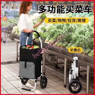 買菜小拉車 購物車 折疊便攜小推車 家用折疊手推車 便攜擺攤拖車 推車 萬用折疊購物車 折疊推車 收納車 爬梯推車