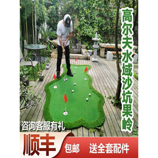 室內高爾夫果嶺推桿練習器家庭辦公室高階推桿加厚練習毯球場草坪名尚優旗艦店