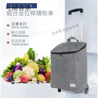 【免運】買菜拉車 購物車 買菜購物車 菜籃車 折疊手推車 購物車買菜車 小拉車折疊手拉車 行李車拉桿超市家用便攜小推車