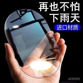 🔥桃園出貨🔥後視鏡防雨膜倒車鏡子反光汽車神器防雨水防霧玻璃車窗下雨天貼膜