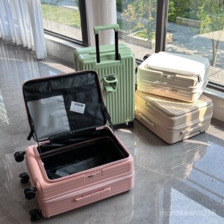 【臺灣出貨】 行李箱多功能前開口行李箱 旅行箱 小型登機箱 學生拉桿箱 萬嚮輪旅行箱 20吋 24吋 行李箱登機箱旅行箱