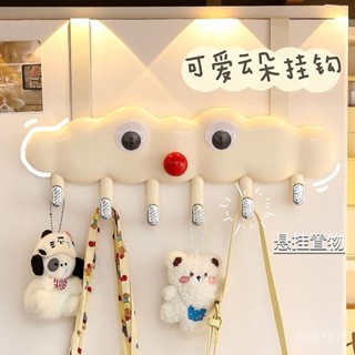 ⭐️優選好貨⭐️門後掛鉤 掛勾 門後掛架 衣帽掛勾 掛鉤 門掛架 無痕掛勾 門後勾 免釘掛勾UETK