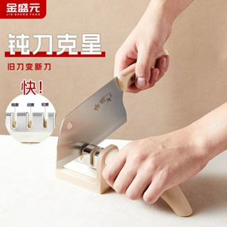 臺灣出貨 多功能磨刀器 手動菜刀 高檔家用磨刀神器 快速磨刀石 磨刀器 磨刀 磨刀神器 多功能磨刀器 快速磨刀器廚房工具