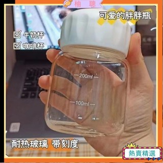 😀臺灣熱賣😀迷你小水杯 玻璃小奶杯 女咖啡牛奶杯 便攜外帶 高顏值 胖胖杯 可愛杯子 杯子 便捷式杯子 可愛