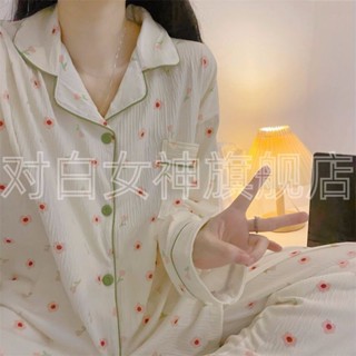 簡單美 日系ins風小碎花睡衣 春秋款甜美少女開衫長袖長褲套裝休閑家居服 睡衣套裝