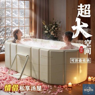 【免運】多功能泡澡桶大人家用折疊浴桶全身浴缸兒童洗澡桶嬰兒浴盆沐浴桶環球家居