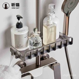 蓮蓬頭支架 蓮蓬頭架 吸盤蓮蓬頭支架 支撐架 花灑支架 無痕強力吸盤 花灑架 蓮蓬頭掛架 收納架花灑衛生間置物架浴室厠所