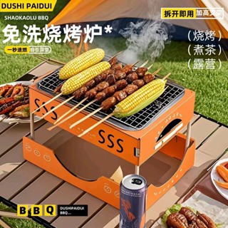 一次性燒烤爐圍爐煮茶家用戶外燒烤架碳烤爐木炭露營爐子烤肉爐