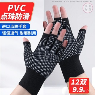 男女手套 工廠手套 點膠手套 兩指手套 透氣手套 幹活手套 露指手套 搬運手套 耐磨手套 薄款手套 白色手套 工地手套
