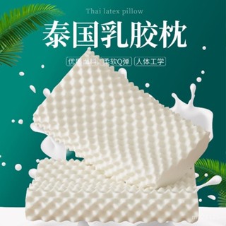 🎁限時下殺 臺灣發貨酒店單人枕頭助睡眠高枕不塌陷宿捨按摩護頸椎成人家用乳膠枕抱枕 枕頭套 枕芯 枕芯