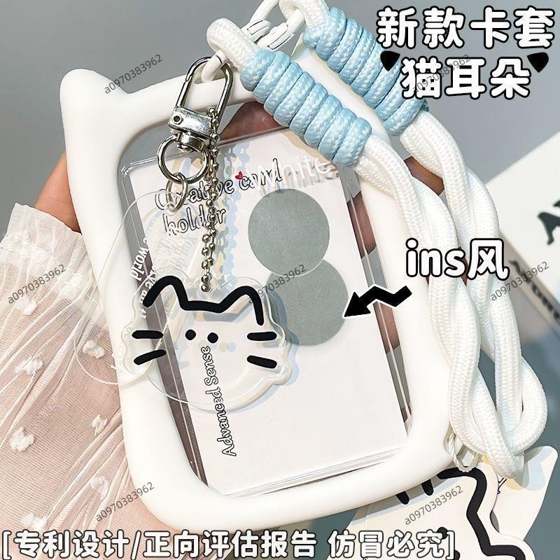 簡約透明卡套 學生卡套 捷運卡套 追星卡套 拍立得卡套 小卡卡套 卡套 偶像小卡 學生證 收藏卡套 悠遊卡套