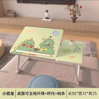 臺灣出貨📦床上書桌筆記本電腦桌學生宿捨陞降學習桌子折疊臥室小桌子可折疊