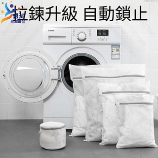 🚀新北貨🚀24H出貨質量超好 洗衣袋 加厚細網洗衣袋 五件組洗衣網 內衣內衣護洗袋 網袋