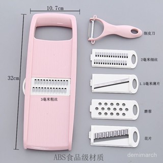 【35.1】多功能切菜器擦絲器刨絲器土豆絲切絲器家用護手器削皮刀廚房神器 W8TP