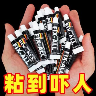 🔥臺灣出貨🔥【30天熱銷3.3萬件】免釘膠強力膠粘全能墻麵專用免打孔萬能膠水粘膠通用置物架玻璃膠