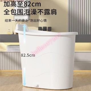 泡澡桶 浴桶 儲水 洗澡桶 浴缸 泡澡 沐浴桶 澡盆 加厚大人泡澡桶成人沐浴桶塑膠浴缸家用小戶型洗澡桶全身
