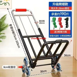 爆款/手拉車折疊搬運拖車家用購物拉貨買菜快遞便攜手推車行李小拉桿車