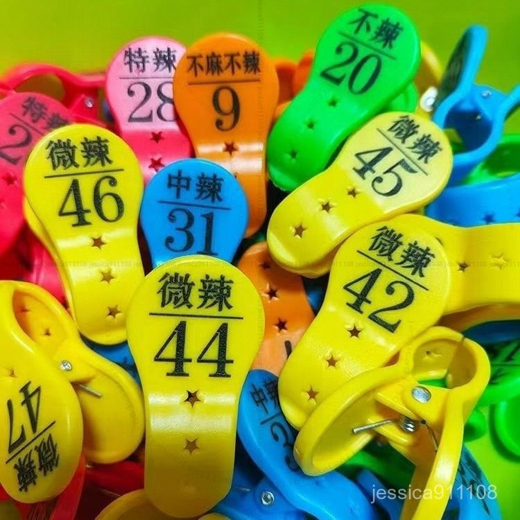 臺北出货💯【30天熱銷1395件】數字號碼牌酒店麻辣燙號碼餐廳數字編號夾子叫號洗浴編號微辣中辣HD