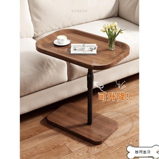 【蝦皮精品】 沙發邊幾 床邊桌升降小桌子 客廳家用簡約現代置物架 輕奢可移動茶几