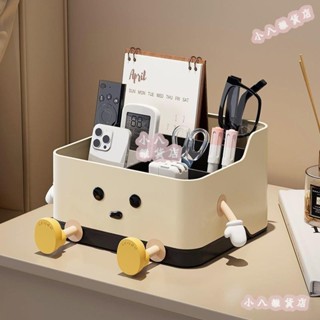 小八🌸Lilian 桌麵收納盒創意可愛客廳茶幾臥室床頭櫃雜物儲物盒分格收納整理盒