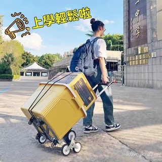 折疊購物收納車 可爬樓梯購物車 家庭菜籃車 購物車 平闆車 手推車 折疊推車 菜籃推車 爬樓梯推車 折疊推車 鋁閤金推車