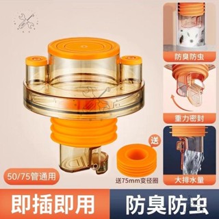 臺灣熱銷🔥廚房下水管道三通 防臭接頭 洗手盆水槽洗碗機淨水器洗衣機排水神器