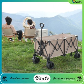 VENTO-聚攏款露營車戶外超大營地車可摺疊露營越野輪拖車便攜擺攤小推車 LZQB