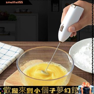 《優選精品》手持家用小型迷你電動咖啡奶茶攪拌器半自動奶油打蛋器廚房用品