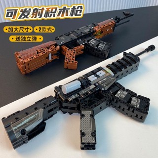 積木槍 相容樂高 積木 槍可彈射兒童M4A1模型益智拼裝玩具男孩98K拼圖禮物