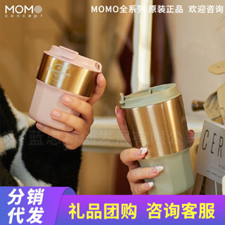 【新品推薦】日本MOMO咖啡保溫杯便攜拿鐵稜線隨行杯便攜316L不銹鋼手提水杯子