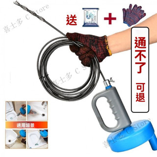 疏通器 下水道疏通神器 管道堵塞疏通器 水管疏通器 排水管堵塞 管道疏通器 廚房地漏頭髮堵塞 通管條 清潔刷 自由彎曲